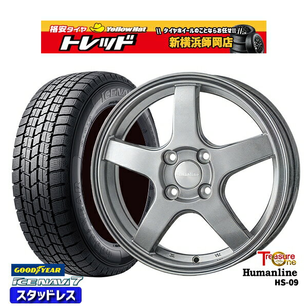 【取付対象】175/65R14 ヴィッツ デミオ 2023年製 グッドイヤー アイスナビ7 トレジャーワン ヒューマンライン HS09 ダークグレー 14インチ 5.5J 4穴 100 スタッドレスタイヤホイール4本セット 送料無料