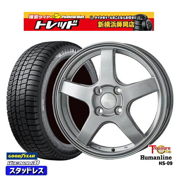 【取付対象】185/65R14 モビリオ ランサー 2022〜2023年製 グッドイヤー アイスナビ8 トレジャーワン ヒューマンライン HS09 ダークグレー 14インチ 5.5J 4穴 100 スタッドレスタイヤホイール4本セット 送料無料