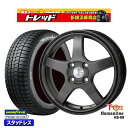 175/65R14 ヴィッツ デミオ 数量限定 2021年製 グッドイヤー アイスナビ8 NAVI8 トレジャーワン ヒューマンライン HS09 DG 14インチ 5.5J 4H100 新品 スタッドレス1台分4本セット