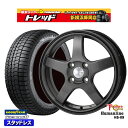 【取付対象】185/65R14 モビリオ ランサー 2022〜2023年製 グッドイヤー アイスナビ8 トレジャーワン ヒューマンライン HS09 ダークグレー 14インチ 5.5J 4穴 100 スタッドレスタイヤホイール4本セット 送料無料