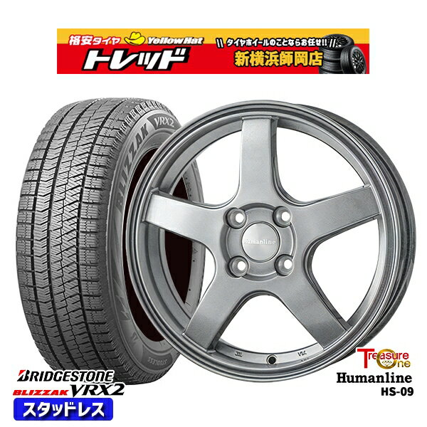 175/65R15 アクア フィット 2023〜2024年製 ブリヂストン ブリザック VRX2 トレジャーワン ヒューマンライン HS09 ダークグレー 15インチ 5.5J 4H100 スタッドレスタイヤホイール4本セット