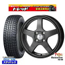 【取付対象】155/65R14 N-BOX タント 2023年製 ダンロップ ウィンターマックス WM02 トレジャーワン ヒューマンライン HS09 ダークグレー 14インチ 4.5J 4穴 100 スタッドレスタイヤホイール4本セット 送料無料