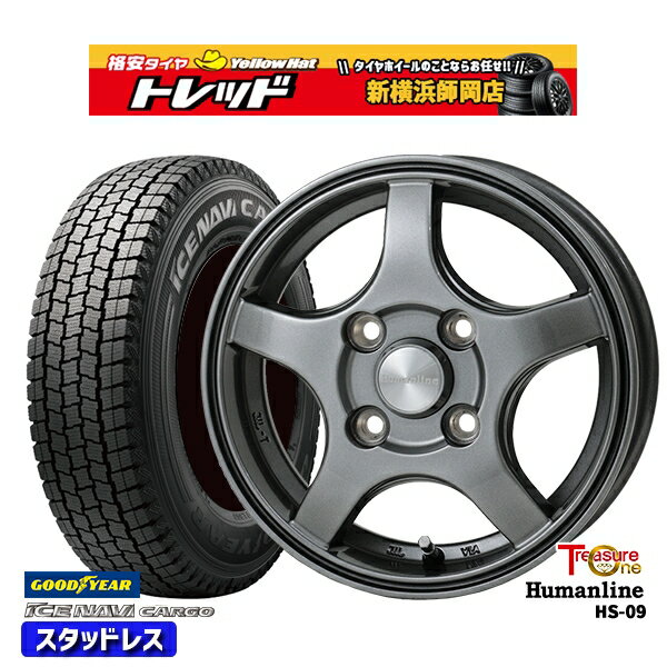145R12 6PR （145/80R12） 2024〜2025年製 グッドイヤー アイスナビカーゴ トレジャーワン ヒューマンライン HS09 DG 12インチ 3.5J 4H100 新品 スタッドレス1台分4本セット