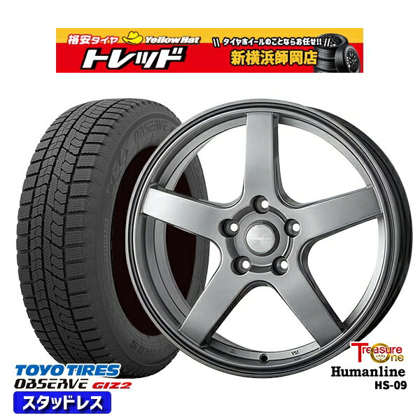 215/50R17 マツダ3 セレナ 2022〜2023年製 トーヨー オブザーブ ギズ2 トレジャーワン ヒューマンライン HS09 ダークグレー 17インチ 7.0J 5H114.3 スタッドレスタイヤホイール4本セット