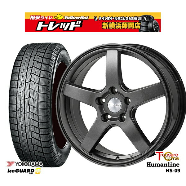 【取付対象】205/55R16 カローラ インプレッサ 2022〜2023年製 ヨコハマ アイスガード IG60 トレジャーワン ヒューマンライン HS09 ダークグレー 16インチ 6.5J 5穴 100 スタッドレスタイヤホイール4本セット 送料無料