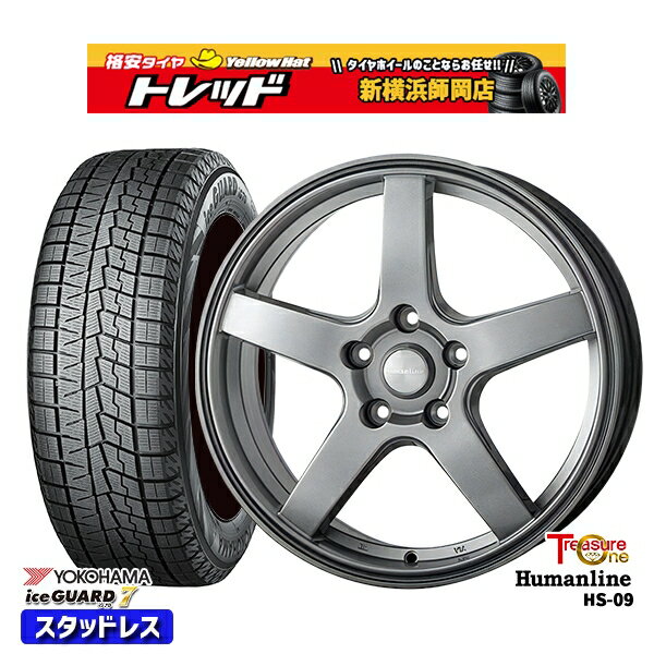 【取付対象】205/60R16 エスティマ マツダ3 2021〜2022年製 ヨコハマ アイスガード IG70 トレジャーワン ヒューマンライン HS09 ダークグレー 16インチ 6.5J 5穴 114.3 スタッドレスタイヤホイール4本セット 送料無料