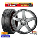 【2/18はP最大36.5倍】225/45R18 クラウン レヴォーグ 2022〜2023年製 ピレリ アイスゼロアシンメトリコ トレジャーワン ヒューマンライン HS09 ダークグレー 18インチ 8.0J 5穴 114.3 スタッドレスタイヤホイール4本セット 送料無料