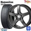 225/70R16 デリカD5 2024〜2025年製 ダンロップ ウィンターマックス SJ8+ トレジャーワン ヒューマンライン HS09 DG 16インチ 6.5J 5H114.3 新品 スタッドレス1台分4本セット