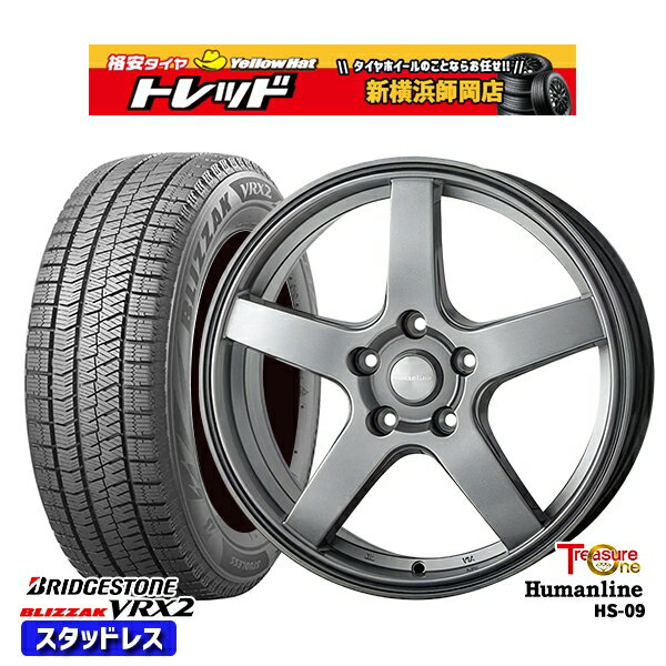 【取付対象】215/50R17 マツダ3 セレナ 2022〜2023年製 ブリヂストン ブリザック VRX2 トレジャーワン ヒューマンライン HS09 ダークグレー 17インチ 7.0J 5穴 114.3 スタッドレスタイヤホイール4本セット 送料無料