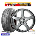 【2/18はP最大36.5倍】195/60R16 ウィッシュ イスト 2021〜2022年製 ブリヂストン ブリザック VRX2 トレジャーワン ヒューマンライン HS09 ダークグレー 16インチ 6.5J 5穴 100 スタッドレスタイヤホイール4本セット 送料無料