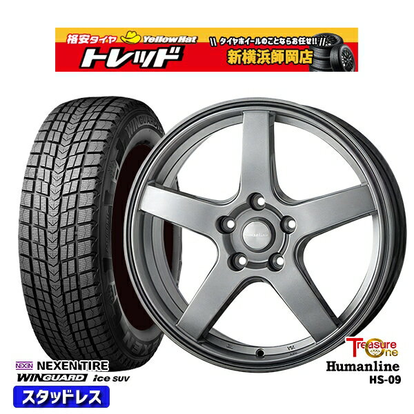 235/60R18 レクサスRX 2022〜2023年製 ネクセン ウィンガードアイス SUV トレジャーワン ヒューマンライン HS09 ダークグレー 18インチ 7.0J 5H114.3 スタッドレスタイヤホイール4本セット