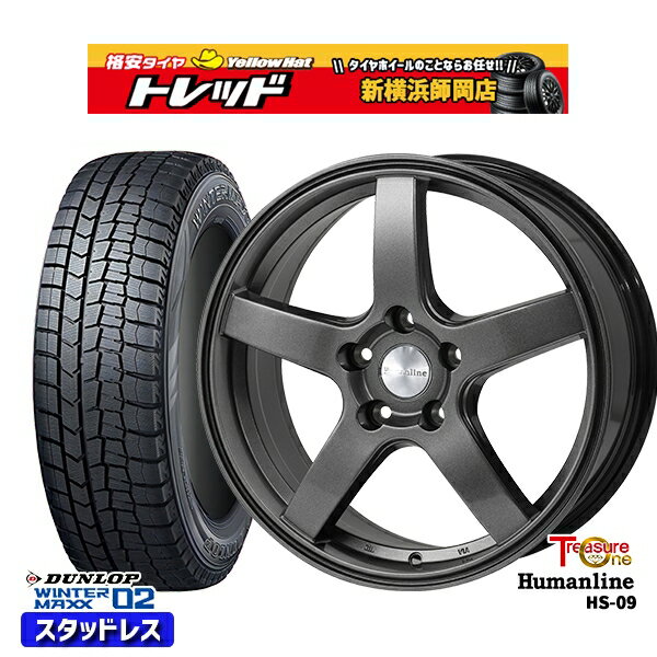 【取付対象】205/55R16 94T アクセラ リーフ 2023年製 ダンロップ ウィンターマックス WM02 ■並行輸入 トレジャーワン ヒューマンライン HS09 ダークグレー 16インチ 6.5J 5穴 114.3 スタッドレスタイヤホイール4本セット 送料無料