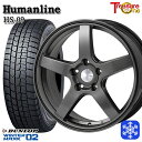 205/55R16 94T カローラ インプレッサ 2025年製 ダンロップ ウィンターマックス WM02 ■ トレジャーワン ヒューマンライン HS09 DG 16インチ 6.5J 5H100 新品 スタッドレス1台分4本セット