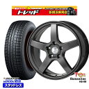 【取付対象】205/50R17 エスクァイア ステップワゴン 2022〜2023年製 ダンロップ ウィンターマックス WM03 トレジャーワン ヒューマンライン HS09 ダークグレー 17インチ 7.0J 5穴 114.3 スタッドレスタイヤホイール4本セット 送料無料