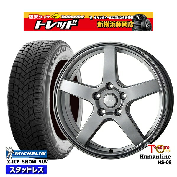 235/60R18 CR-V CX-7 2024〜2025年製 ミシュラン エックスアイススノーSUV トレジャーワン ヒューマンライン HS09 DG 18インチ 7.0J 5H114.3 新品 スタッドレス1台分4本セット