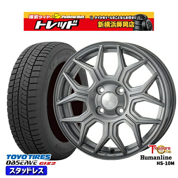 楽天市場】175/70R14 スタッドレス(対応車種メーカーホンダ 楽天市場】175/70R14 スタッドレス(対応車種メーカーホンダ