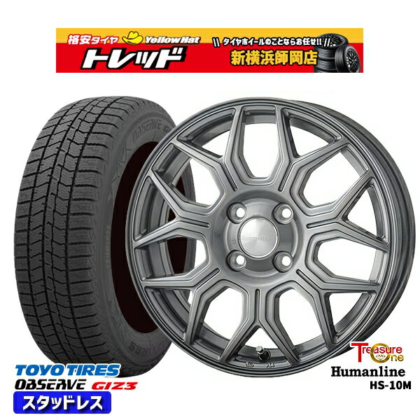 165/55R15 N-BOX タント 2024年製 トーヨー オブザーブ ギズ3 トレジャーワン ヒューマンライン HS-10M ダークグレー 15インチ 5.0J 4H100 スタッドレスタイヤホイール4本セット