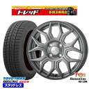 175/65R14 ヴィッツ デミオ 2024〜2025年製 トーヨー オブザーブ ギズ3 トレジャーワン ヒューマンライン HS10M DG 14インチ 5.5J 4H100 新品 スタッドレス1台分4本セット