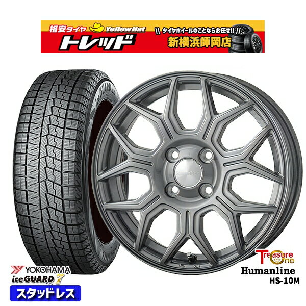 【取付対象】185/65R15 アクア ノート フィット 2021〜2022年製 ヨコハマ アイスガード IG70 トレジャーワン ヒューマンライン HS-10M ダークグレー 15インチ 5.5J 4穴 100 スタッドレスタイヤホイール4本セット 送料無料