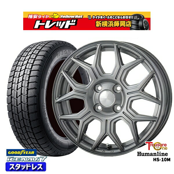 175/65R14 ヴィッツ デミオ 2023年製 グッドイヤー アイスナビ7 トレジャーワン ヒューマンライン HS-10M ダークグレー 14インチ 5.5J 4H100 スタッドレスタイヤホイール4本セット