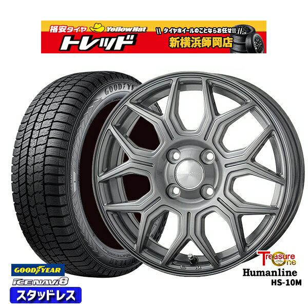 【取付対象】165/55R15 N-BOX タント 2022〜2023年製 グッドイヤー アイスナビ8 トレジャーワン ヒューマンライン HS-10M ダークグレー 15インチ 5.0J 4穴 100 スタッドレスタイヤホイール4本セット 送料無料