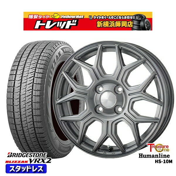 【取付対象】165/70R14 デミオ アクア スペイド 2021〜2022年製 ブリヂストン ブリザック VRX2 トレジャーワン ヒューマンライン HS-10M ダークグレー 14インチ 5.5J 4穴 100 スタッドレスタイヤホイール4本セット 送料無料