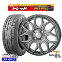 175/65R14 ヴィッツ デミオ 2023〜2024年製 ブリヂストン ブリザック VRX2 トレジャーワン ヒューマンライン HS10M DG 14インチ 5.5J 4H100 新品 スタッドレス1台分4本セット
