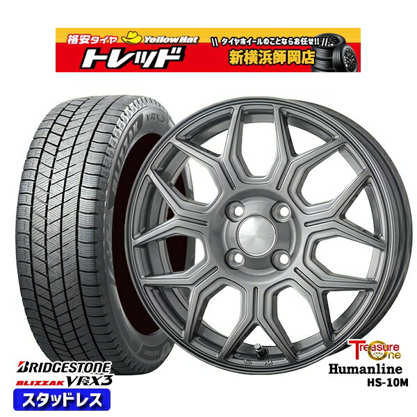 【取付対象】175/65R15 アクア フィット 2022〜2023年製 ブリヂストン ブリザック VRX3 トレジャーワン ヒューマンライン HS-10M ダークグレー 15インチ 5.5J 4穴 100 スタッドレスタイヤホイール4本セット 送料無料