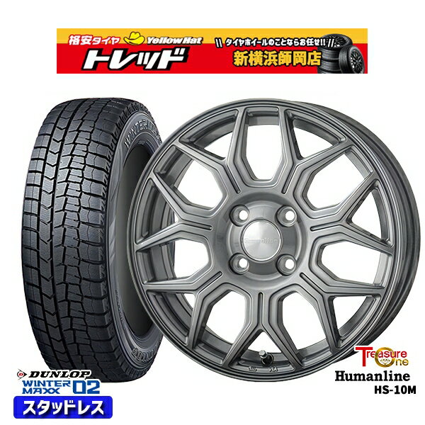 185/65R15 アクア ノート フィット 2023〜2024年製 ダンロップ ウィンターマックス WM02 トレジャーワン ヒューマンライン HS-10M ダークグレー 15インチ 5.5J 4H100 スタッドレスタイヤホイール4本セット その1