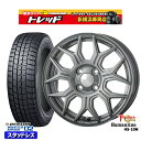 185/65R15 アクア ノート フィット 2025年製 ダンロップ ウィンターマックス WM02 トレジャーワン ヒューマンライン HS-10M ダークグレー 15インチ 5.5J 4H100 新品 スタッドレス1台分4本セット