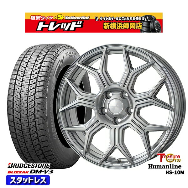 225/55R18 デリカD5 エクストレイル 2022〜2023年製 ブリヂストン ブリザック DMV3 トレジャーワン ヒューマンライン HS-10M ダークグレー 18インチ 7.0J 5H114.3 スタッドレスタイヤホイール4本セット