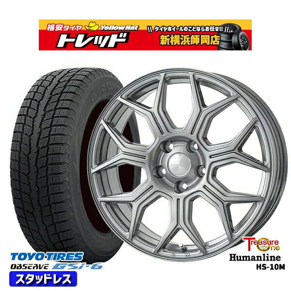 225/55R18 デリカD5 エクストレイル 2022〜2023年製 トーヨー オブザーブ GSi-6 トレジャーワン ヒューマンライン HS-10M ダークグレー 18インチ 7.0J 5H114.3 スタッドレスタイヤホイール4本セット