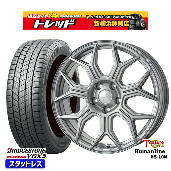 【取付対象】215/55R17 カムリ ヴェゼル 2022～2023年製 ブリヂストン ブリザック VRX3 トレジャーワン ヒューマンライン HS-10M ダークグレー 17インチ 7.0J 5H114.3 スタッドレスタイヤホイール4本セット