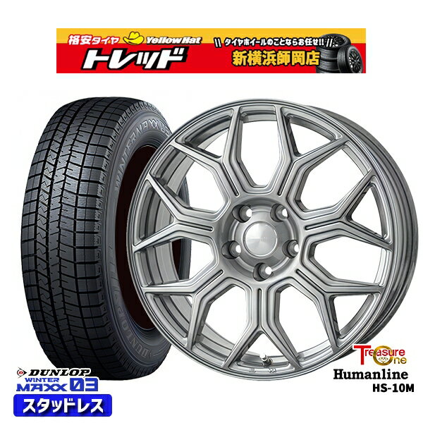 【取付対象】215/45R17 ノア ヴォクシー 2022〜2023年製 ダンロップ ウィンターマックス WM03 トレジャーワン ヒューマンライン HS-10M ダークグレー 17インチ 7.0J 5穴 114.3 スタッドレスタイヤホイール4本セット 送料無料