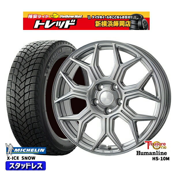 215/45R18 ライズHB ロッキーHB 2024〜2025年製 ミシュラン エックスアイススノー トレジャーワン ヒューマンライン HS10M DG 18インチ 7.0J 5H100 新品 スタッドレス1台分4本セット