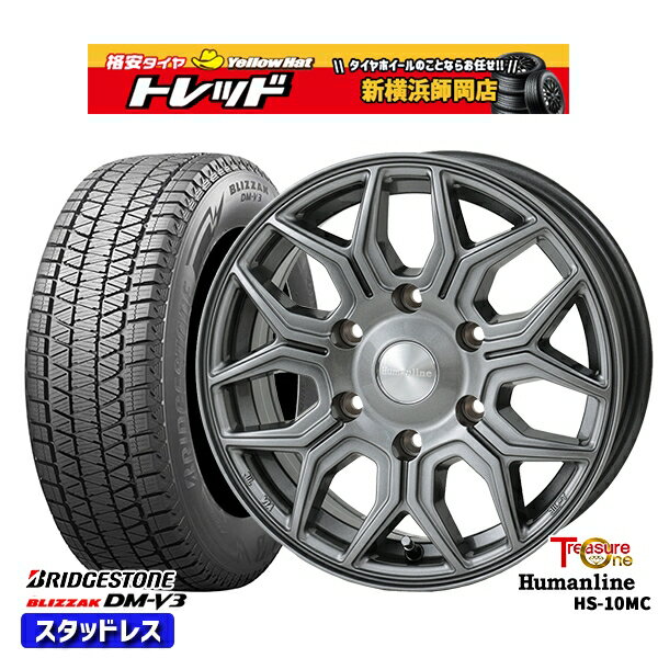 265/70R17 プラド ハイラックス 2024〜2025年製 ブリヂストン ブリザック DMV3 トレジャーワン ヒューマンライン HS10M DG 17インチ 8.0J 6H139.7 新品 スタッドレス1台分4本セット