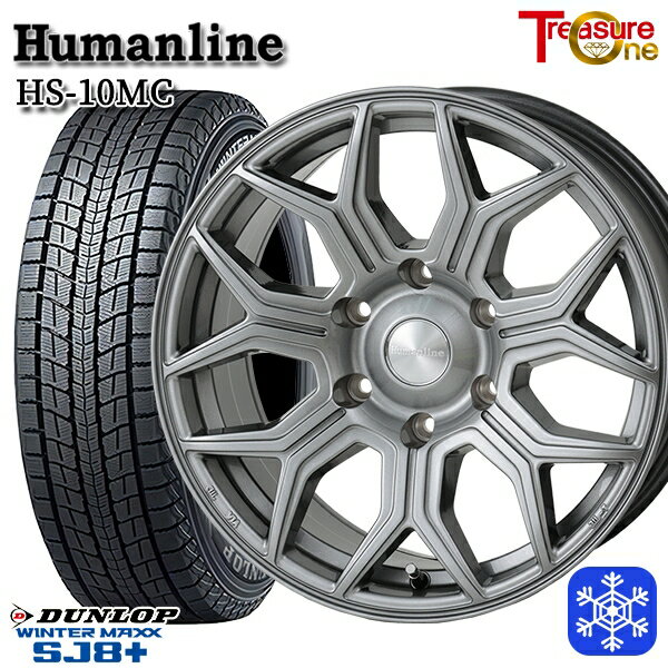265/65R17 ハイラックス プラド 2024〜2025年製 ダンロップ ウィンターマックス SJ8+ トレジャーワン ヒューマンライン HS10MC DG 17インチ 8.0J 6H139.7 新品 スタッドレス1台分4本セット
