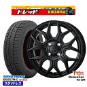 【取付対象】175/70R14 ヤリス ヴィッ