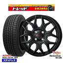 165/60R15 ハスラー ソリオ 2021年製 ケンダ アイステックネオ KR36 トレジャーワン ヒューマンライン HS10M ブラック 15インチ 5.0J 4H100 スタッドレスタイヤホイール4本セット