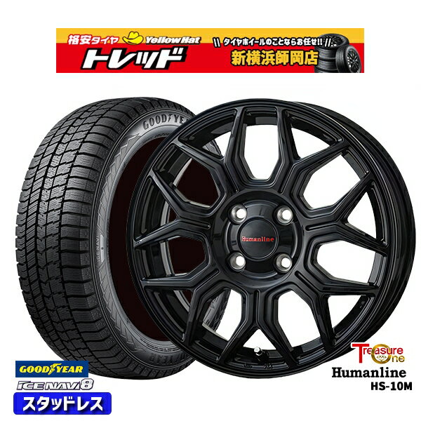 【取付対象】175/65R14 ヴィッツ デミオ 2022〜2023年製 グッドイヤー アイスナビ8 トレジャーワン ヒューマンライン HS10M ブラック 14インチ 5.5J 4穴 100 スタッドレスタイヤホイール4本セット 送料無料