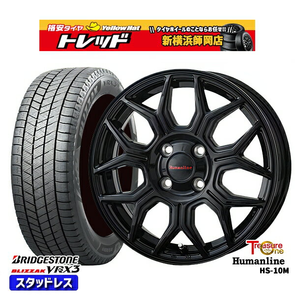 【取付対象】155/65R13 モコ ルークス 2022〜2023年製 ブリヂストン ブリザック VRX3 トレジャーワン ヒューマンライン HS10M ブラック 13インチ 4.0J 4穴 100 スタッドレスタイヤホイール4本セット 送料無料