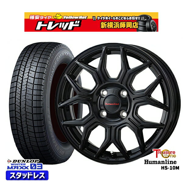 185/70R14 ノート アクア フリード 2023〜2024年製 ダンロップ ウィンターマックス WM03 トレジャーワン ヒューマンライン HS10M ブラック 14インチ 5.5J 4H100 スタッドレスタイヤホイール4本セット