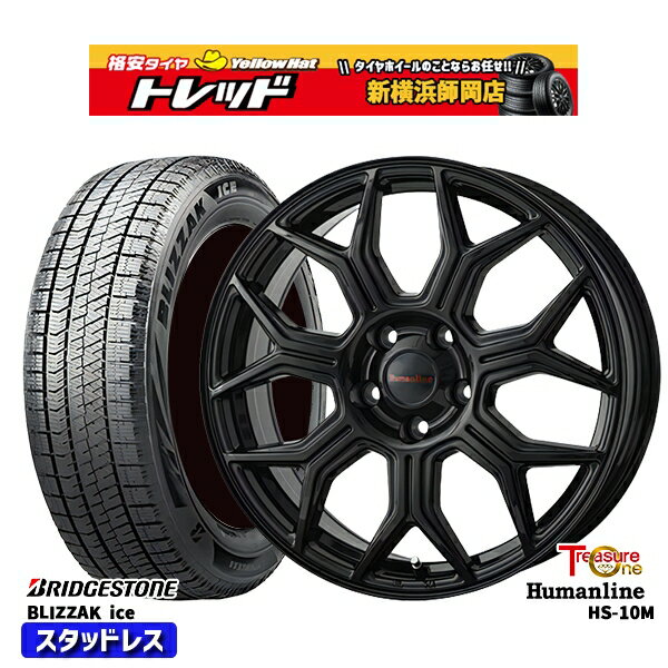 【2000円offクーポンあり】225/50R17 アテンザスポーツ エスティマ 2021〜2022年製 ブリヂストン ブリザックアイス トレジャーワン ヒューマンライン HS10M BK 17インチ 7.0J 5H114.3