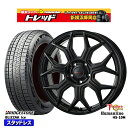 【取付対象】205/55R16 91S アクセラ リーフ 2022年製 ブリヂストン ブリザックアイス トレジャーワン ヒューマンライン HS10M ブラック 16インチ 6.5J 5穴 114.3 スタッドレスタイヤホイール4本セット 送料無料