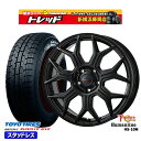 【取付対象】215/60R16 フォレスター レガシィ 2022〜2023年製 トーヨー ガリット ギズ トレジャーワン ヒューマンライン HS10M ブラック 16インチ 6.5J 5穴 100 スタッドレスタイヤホイール4本セット 送料無料