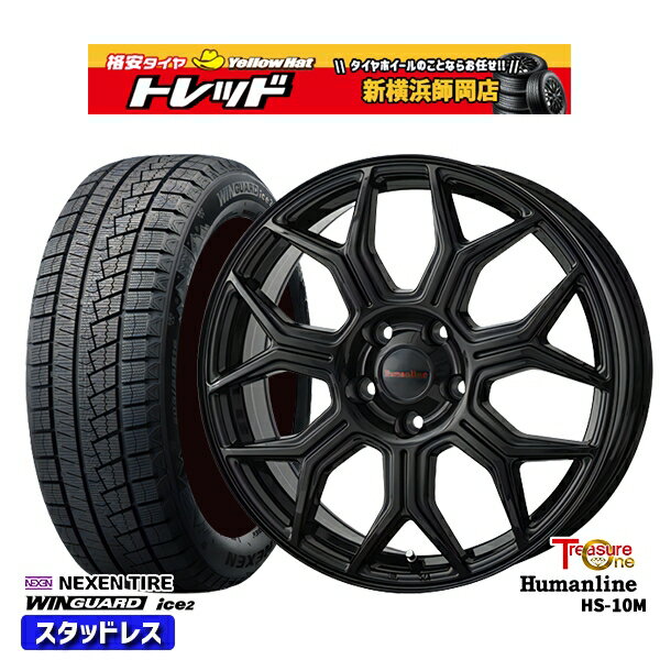 185/65R15 アリオン プリウス（20/30） 2025年製 ネクセン ウィンガードアイス2 トレジャーワン ヒューマンライン HS10M BK 15インチ 6.0J 5H100 新品 スタッドレス1台分4本セット