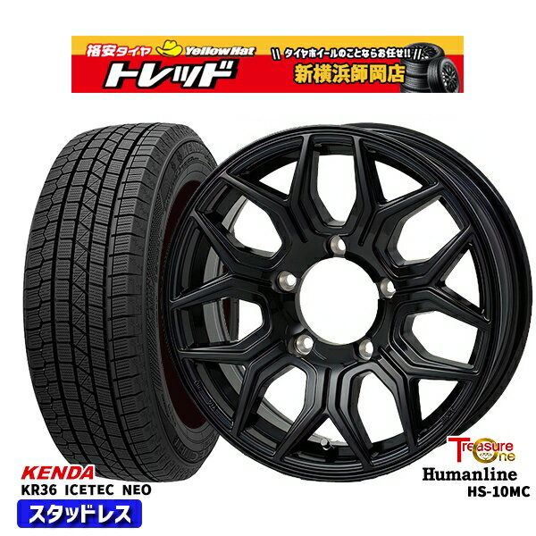 【取付対象】175/80R16 ジムニー 2022～2023年製 ケンダ アイステックネオ KR36 トレジャーワン ヒューマンライン HS-10M ブラック 16インチ 5.5J 5H139.7 スタッドレスタイヤホイール4本セット