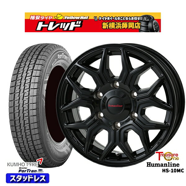 楽天市場】ハイエース 200系(ブランドクムホ)(スタッドレス 楽天市場】ハイエース 200系(ブランドクムホ)(スタッドレス