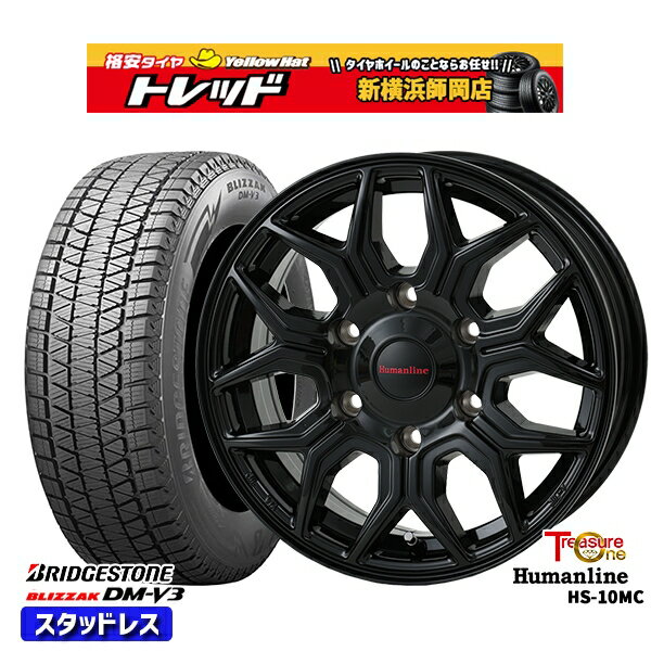 265/70R17 プラド ハイラックス 2024〜2025年製 ブリヂストン ブリザック DMV3 トレジャーワン ヒューマンライン HS10M BK 17インチ 8.0J 6H139.7 新品 スタッドレス1台分4本セット