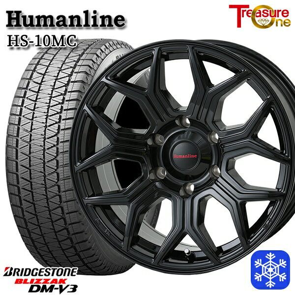 265/65R17 ハイラックス プラド 2024〜2025年製 ブリヂストン ブリザック DMV3 トレジャーワン ヒューマンライン HS10MC BK 17インチ 8.0J 6H139.7 新品 スタッドレス1台分4本セット